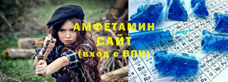 купить   Инта  АМФЕТАМИН 97% 