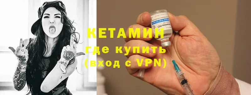 дарнет шоп  Инта  Кетамин ketamine 