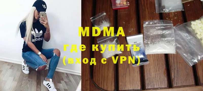 MEGA рабочий сайт  Инта  MDMA молли  сколько стоит 